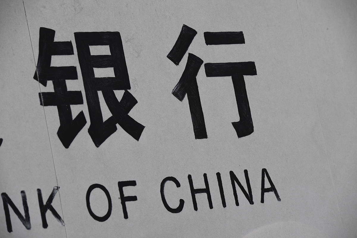 银行2019-1.jpg